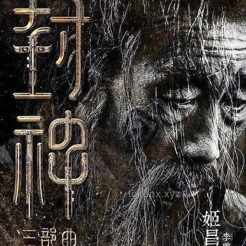 乌尔善：以新技术探索中国电影工业化之路